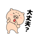 【毎日使える】ぶたまる115（個別スタンプ：26）
