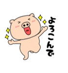 【毎日使える】ぶたまる115（個別スタンプ：31）