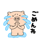 【毎日使える】ぶたまる115（個別スタンプ：32）