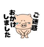 【毎日使える】ぶたまる115（個別スタンプ：33）