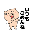 【毎日使える】ぶたまる115（個別スタンプ：34）