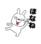 【毎日使える】ウサギのうさ男56（個別スタンプ：2）