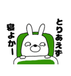 【毎日使える】ウサギのうさ男56（個別スタンプ：3）