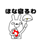 【毎日使える】ウサギのうさ男56（個別スタンプ：4）