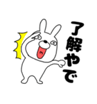 【毎日使える】ウサギのうさ男56（個別スタンプ：7）