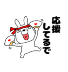 【毎日使える】ウサギのうさ男56（個別スタンプ：8）