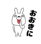 【毎日使える】ウサギのうさ男56（個別スタンプ：9）