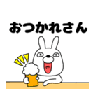 【毎日使える】ウサギのうさ男56（個別スタンプ：10）