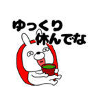 【毎日使える】ウサギのうさ男56（個別スタンプ：11）
