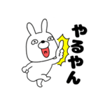 【毎日使える】ウサギのうさ男56（個別スタンプ：12）