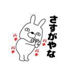 【毎日使える】ウサギのうさ男56（個別スタンプ：13）