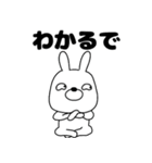 【毎日使える】ウサギのうさ男56（個別スタンプ：14）