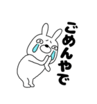 【毎日使える】ウサギのうさ男56（個別スタンプ：15）