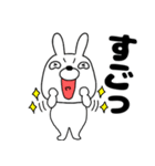 【毎日使える】ウサギのうさ男56（個別スタンプ：16）