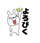 【毎日使える】ウサギのうさ男56（個別スタンプ：17）