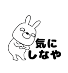 【毎日使える】ウサギのうさ男56（個別スタンプ：19）