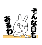 【毎日使える】ウサギのうさ男56（個別スタンプ：20）
