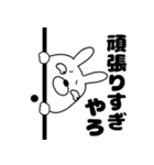 【毎日使える】ウサギのうさ男56（個別スタンプ：21）