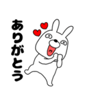 【毎日使える】ウサギのうさ男56（個別スタンプ：22）