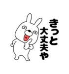 【毎日使える】ウサギのうさ男56（個別スタンプ：24）