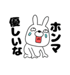 【毎日使える】ウサギのうさ男56（個別スタンプ：27）