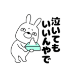 【毎日使える】ウサギのうさ男56（個別スタンプ：28）