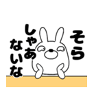 【毎日使える】ウサギのうさ男56（個別スタンプ：29）