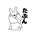 【毎日使える】ウサギのうさ男56（個別スタンプ：30）