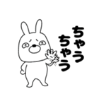 【毎日使える】ウサギのうさ男56（個別スタンプ：31）