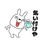 【毎日使える】ウサギのうさ男56（個別スタンプ：32）