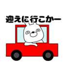 【毎日使える】ウサギのうさ男56（個別スタンプ：33）