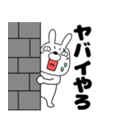 【毎日使える】ウサギのうさ男56（個別スタンプ：35）