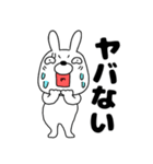 【毎日使える】ウサギのうさ男56（個別スタンプ：36）