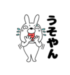【毎日使える】ウサギのうさ男56（個別スタンプ：38）