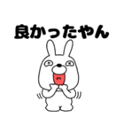 【毎日使える】ウサギのうさ男56（個別スタンプ：39）