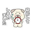 【毎日使える】パグ犬のぱーちゃん96（個別スタンプ：4）