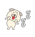 【毎日使える】パグ犬のぱーちゃん96（個別スタンプ：9）