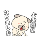 【毎日使える】パグ犬のぱーちゃん96（個別スタンプ：14）