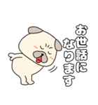 【毎日使える】パグ犬のぱーちゃん96（個別スタンプ：15）