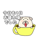 【毎日使える】パグ犬のぱーちゃん96（個別スタンプ：20）