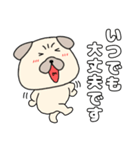 【毎日使える】パグ犬のぱーちゃん96（個別スタンプ：21）