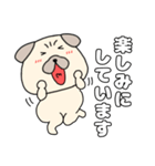 【毎日使える】パグ犬のぱーちゃん96（個別スタンプ：26）