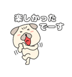 【毎日使える】パグ犬のぱーちゃん96（個別スタンプ：27）