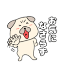 【毎日使える】パグ犬のぱーちゃん96（個別スタンプ：29）