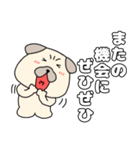 【毎日使える】パグ犬のぱーちゃん96（個別スタンプ：33）