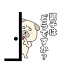 【毎日使える】パグ犬のぱーちゃん96（個別スタンプ：35）