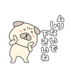 【毎日使える】パグ犬のぱーちゃん96（個別スタンプ：37）