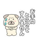 【毎日使える】パグ犬のぱーちゃん96（個別スタンプ：39）