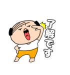 【毎日使える】私はオヤジ40（個別スタンプ：1）