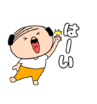 【毎日使える】私はオヤジ40（個別スタンプ：3）